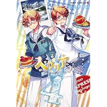 ヘタリア World ☆ Stars(4): ジャンプコミックス: 9784088812281